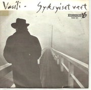 Vasili : Syksyiset veet / Kuningatar 7"
